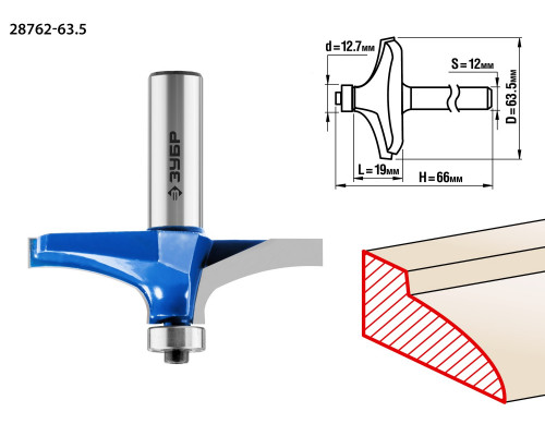 ЗУБР 63,5x19мм, радиус 0мм, фреза фигирейная №3