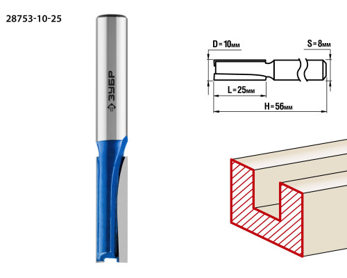 ЗУБР 10x25мм, хвостовик 8мм, фреза пазовая прямая