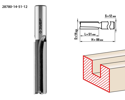 ЗУБР 14x51мм, хвостовик 12мм, фреза пазовая прямая