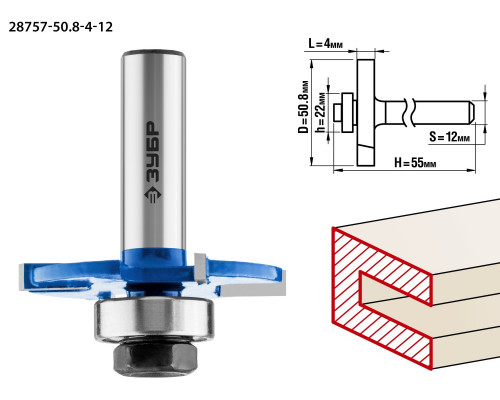 ЗУБР 50,8x4мм, хвостовик 12мм, фреза горизонтально-пазовая