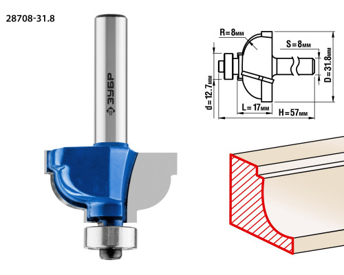 ЗУБР 31,8x17мм, радиус 8мм, фреза кромочная калевочная №7