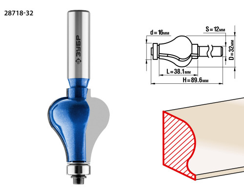 ЗУБР 32x38мм, хвостовик 12мм, фреза кромочная фигурная №7