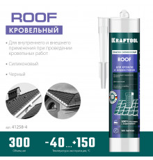 KRAFTOOL ROOF 300 мл черный, Кровельный силиконовый герметик (41258-4)