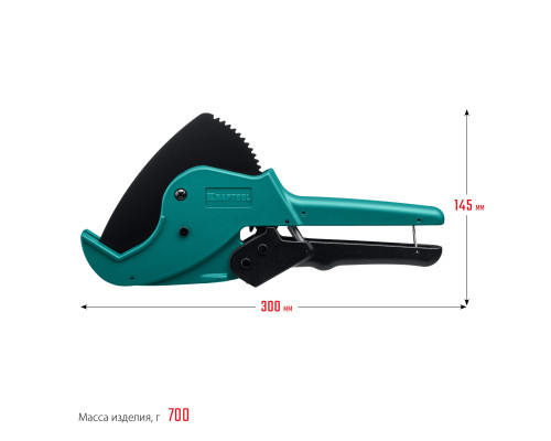 KRAFTOOL GX-700 до 63 мм, Автоматический труборез по металлопластиковым и пластиковым трубам (23408-63)
