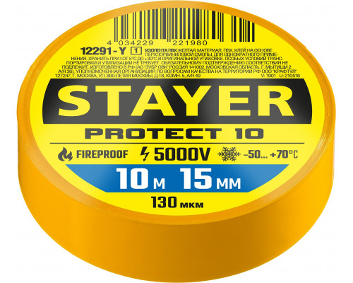 STAYER Protect-10 10м х 15мм 5000В желтая, Изоляционная лента ПВХ (12292-Y)