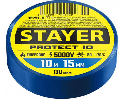 STAYER Protect-10 10м х 15мм 5000В синяя, Изоляционная лента ПВХ (12292-B)