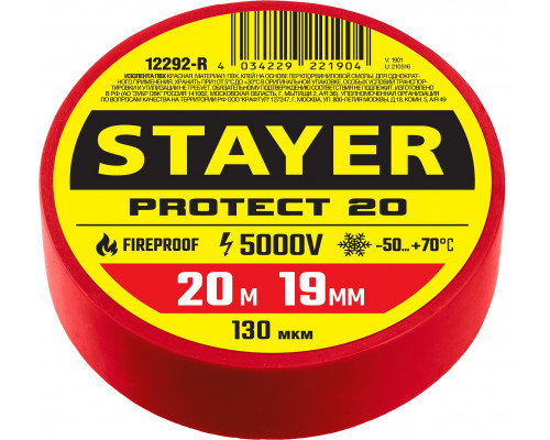 STAYER Protect-20 19 мм х 20 м красная, Изоляционная лента ПВХ, PROFESSIONAL (12292-R)