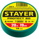 STAYER Protect-20 19 мм х 20 м зеленая, Изоляционная лента ПВХ, PROFESSIONAL (12292-G)