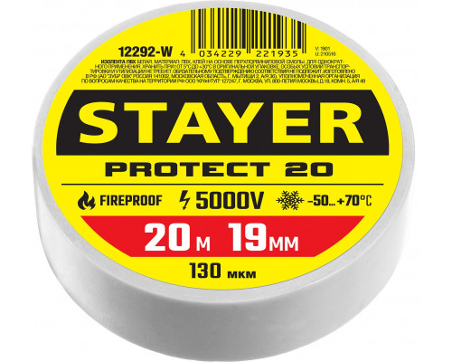 STAYER Protect-20 19 мм х 20 м белая, Изоляционная лента ПВХ, PROFESSIONAL (12292-W)