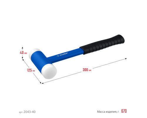 ЗУБР БМП-40 мм, безынерционный молоток с полиамидными бойками, Профессионал (2043-40)