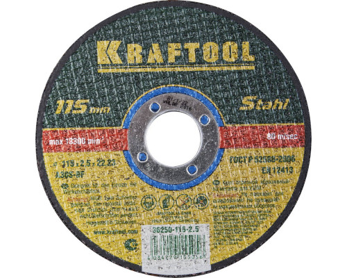 KRAFTOOL 115 x 2.5 x 22.2 мм, для УШМ, Круг отрезной по металлу (36250-115-2.5)