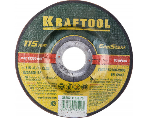 KRAFTOOL 115 x 0.75 x 22.2 мм, для УШМ, Круг отрезной по нержавеющей стали (36252-115-0.75)