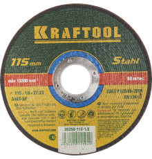 KRAFTOOL 115 x 1.6 x 22.2 мм, для УШМ, Круг отрезной по металлу (36250-115-1.6)