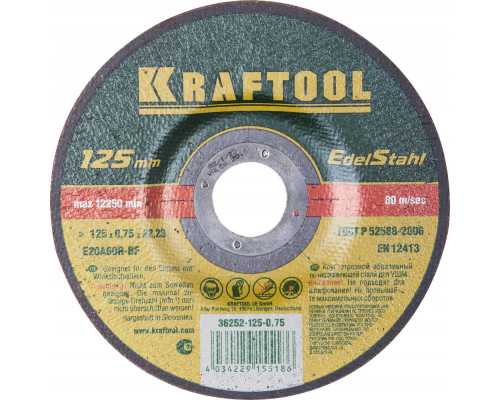 KRAFTOOL 125 x 0.75 x 22.2 мм, для УШМ, Круг отрезной по нержавеющей стали (36252-125-0.75)