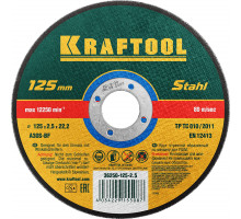 KRAFTOOL 125 x 2.5 x 22.2 мм, для УШМ, Круг отрезной по металлу (36250-125-2.5)