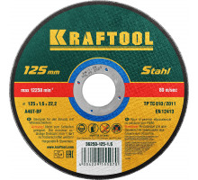 KRAFTOOL 125 x 1.6 x 22.2 мм, для УШМ, Круг отрезной по металлу (36250-125-1.6)