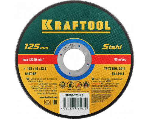 KRAFTOOL 125 x 1.6 x 22.2 мм, для УШМ, Круг отрезной по металлу (36250-125-1.6)