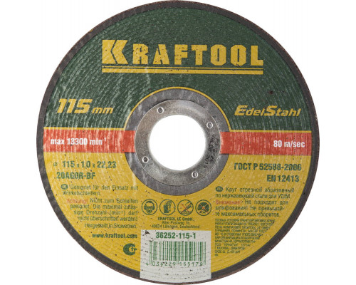 KRAFTOOL 115 x 1.0 x 22.2 мм, для УШМ, Круг отрезной по нержавеющей стали (36252-115-1.0)