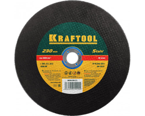 KRAFTOOL 230 x 2.5 x 22.2 мм, для УШМ, Круг отрезной по металлу (36250-230-2.5)