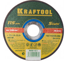 KRAFTOOL 115 x 1.0 x 22.2 мм, для УШМ, Круг отрезной по металлу (36250-115-1.0)