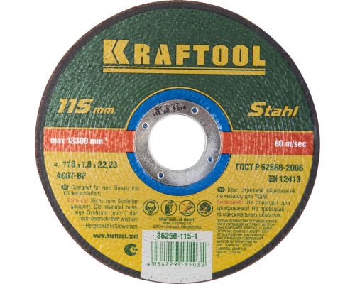 KRAFTOOL 115 x 1.0 x 22.2 мм, для УШМ, Круг отрезной по металлу (36250-115-1.0)