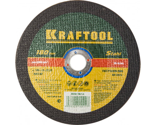 KRAFTOOL 180 x 1.6 x 22.2 мм, для УШМ, Круг отрезной по металлу (36250-180-1.6)