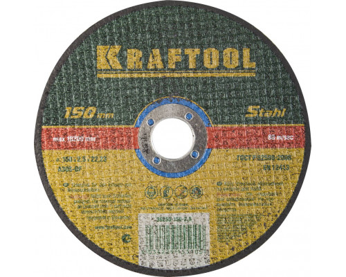 KRAFTOOL 150 x 2.5 x 22.2 мм, для УШМ, Круг отрезной по металлу (36250-150-2.5)