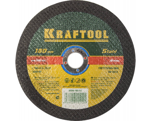 KRAFTOOL 180 x 2.5 x 22.2 мм, для УШМ, Круг отрезной по металлу (36250-180-2.5)