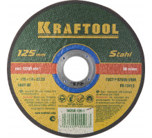 KRAFTOOL 125 x 1.0 x 22.2 мм, для УШМ, Круг отрезной по металлу (36250-125-1.0)