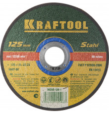 KRAFTOOL 125 x 1.0 x 22.2 мм, для УШМ, Круг отрезной по металлу (36250-125-1.0)