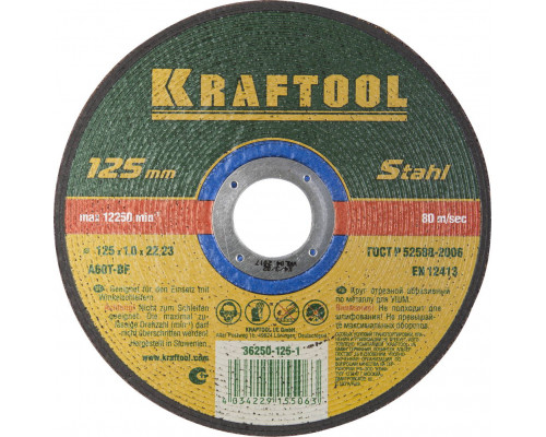 KRAFTOOL 125 x 1.0 x 22.2 мм, для УШМ, Круг отрезной по металлу (36250-125-1.0)