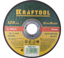 KRAFTOOL 125 x 1.0 x 22.2 мм, для УШМ, Круг отрезной по нержавеющей стали (36252-125-1.0)