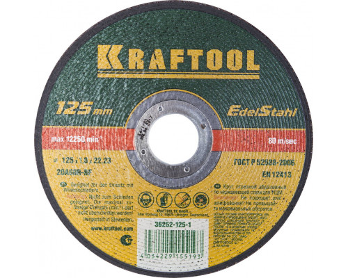 KRAFTOOL 125 x 1.0 x 22.2 мм, для УШМ, Круг отрезной по нержавеющей стали (36252-125-1.0)