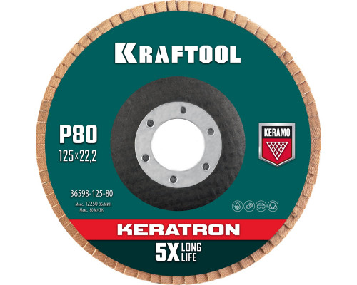 KRAFTOOL 125 х 22.2 мм, P80, Круг лепестковый керамический торцевой по нержавеющей стали (36598-125-80)