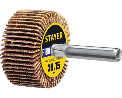 STAYER d 30 x 15 мм, P180, на шпильке d 6 мм, Круг шлифовальный лепестковый (36606-180)