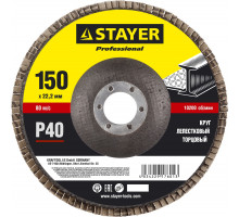 STAYER 150 мм, P40, КЛТ, Круг лепестковый торцевой, Professional (36581-150-040)