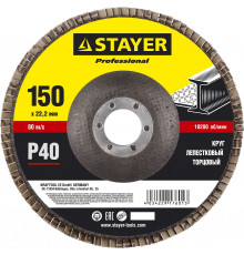 STAYER 150 мм, P40, КЛТ, Круг лепестковый торцевой, Professional (36581-150-040)