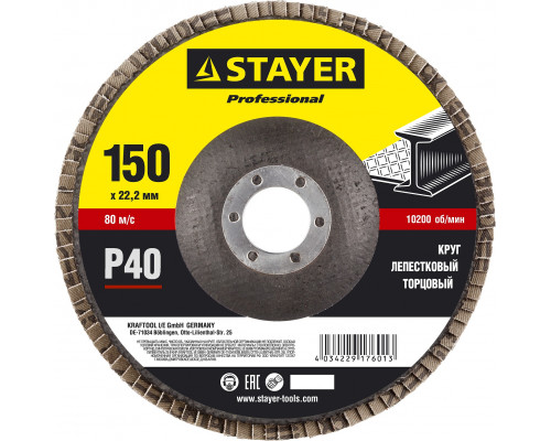 STAYER 150 мм, P40, КЛТ, Круг лепестковый торцевой, Professional (36581-150-040)