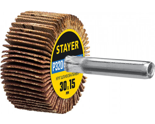 STAYER d 30 x 15 мм, P320, на шпильке d 6 мм, Круг шлифовальный лепестковый (36606-320)