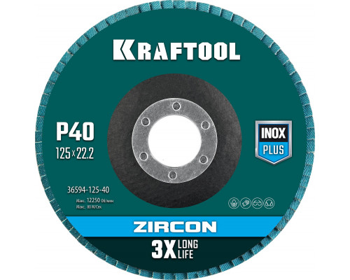 KRAFTOOL 125 х 22.2 мм, P40, Круг лепестковый циркониевый торцевой по металлу и нержавеющей стали (36594-125-40)