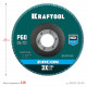 KRAFTOOL 125 х 22.2 мм, P60, Круг лепестковый циркониевый торцевой по металлу и нержавеющей стали (36594-125-60)