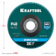 KRAFTOOL 125 х 22.2 мм, P40, Круг лепестковый циркониевый торцевой по металлу и нержавеющей стали (36594-125-40)