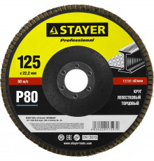 STAYER 125 мм, P80, КЛТ, Круг лепестковый торцевой, Professional (36581-125-080)