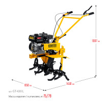 STEHER без колес, 7 л.с., мотоблок с понижающей передчей (GT-430 L)