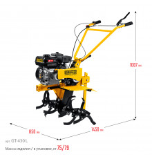 STEHER без колес, 7 л.с., мотоблок с понижающей передчей (GT-430 L)