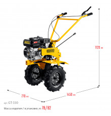 STEHER 7 л.с., мотоблок (GT-330)