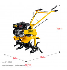 STEHER без колес, 7 л.с., легкий мотоблок (GT-300 L)