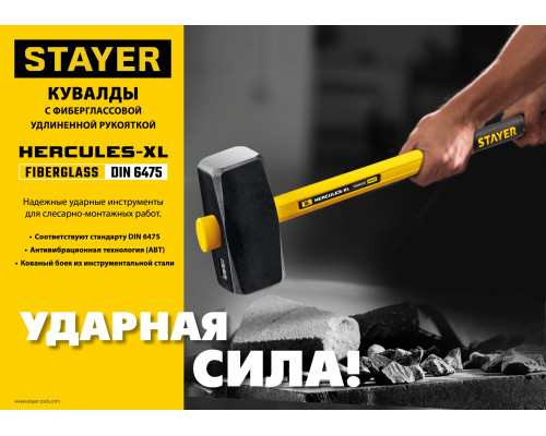 STAYER Hercules 10 кг, Кувалда с удлинённой рукояткой (20110-10)