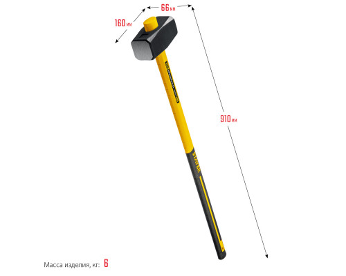 STAYER Hercules 5 кг, Кувалда с удлинённой рукояткой (20110-5)