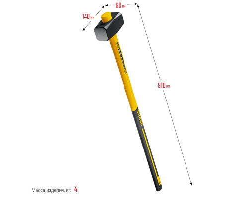 STAYER Hercules 3 кг, Кувалда с удлинённой рукояткой (20110-3)